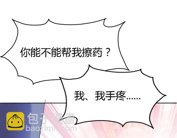 第27话 我不要脸我要你(1/3)-第28话