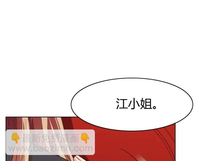 第29话 为她动心(1/3)-第30话