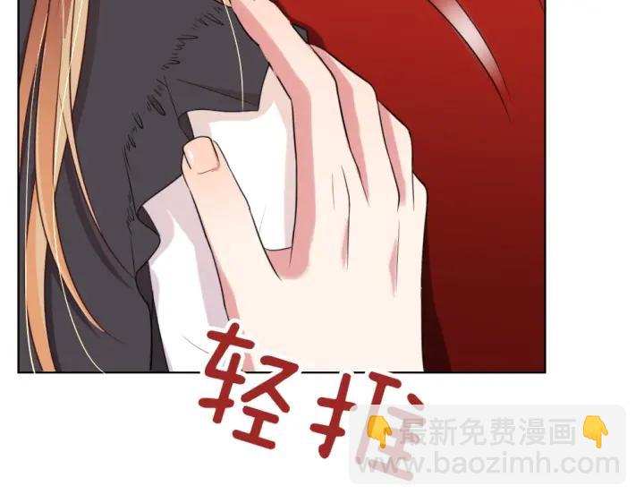 第29话 为她动心(1/3)-第30话