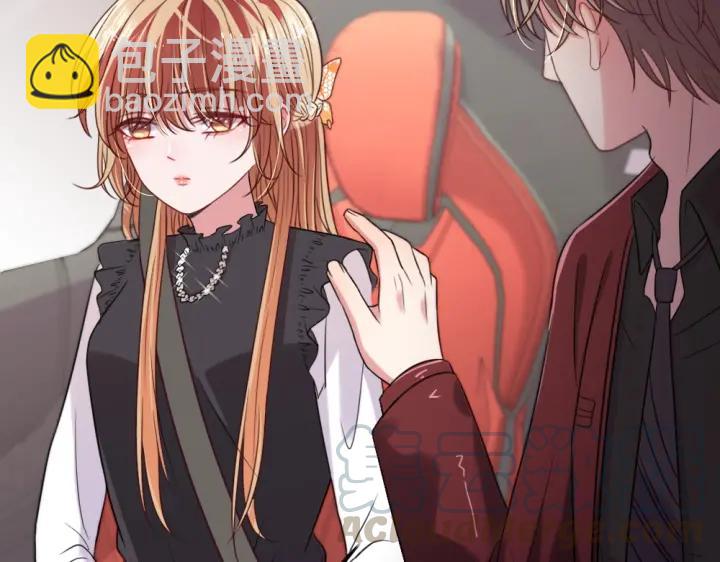 第29话 为她动心(1/3)-第30话