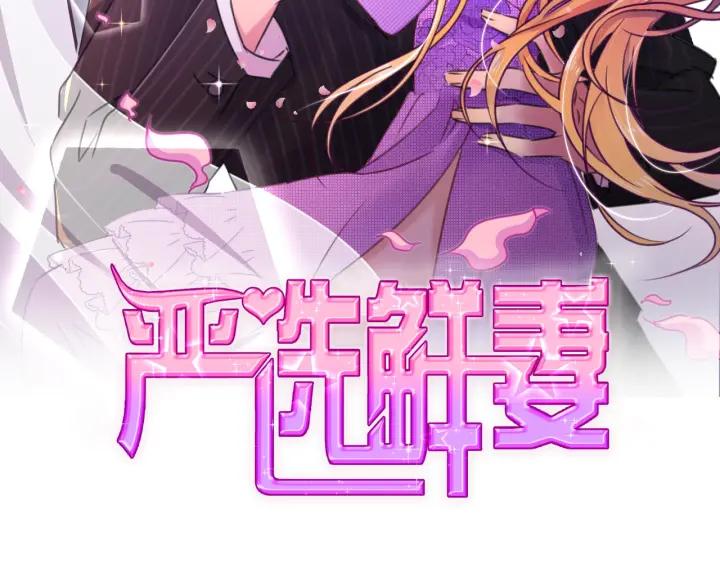 第29话 为她动心(1/3)-第30话