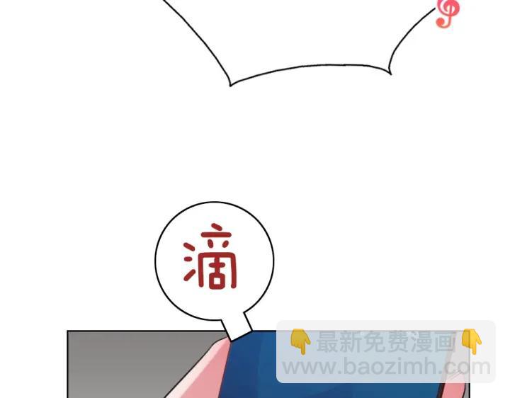 第29话 为她动心(1/3)-第30话