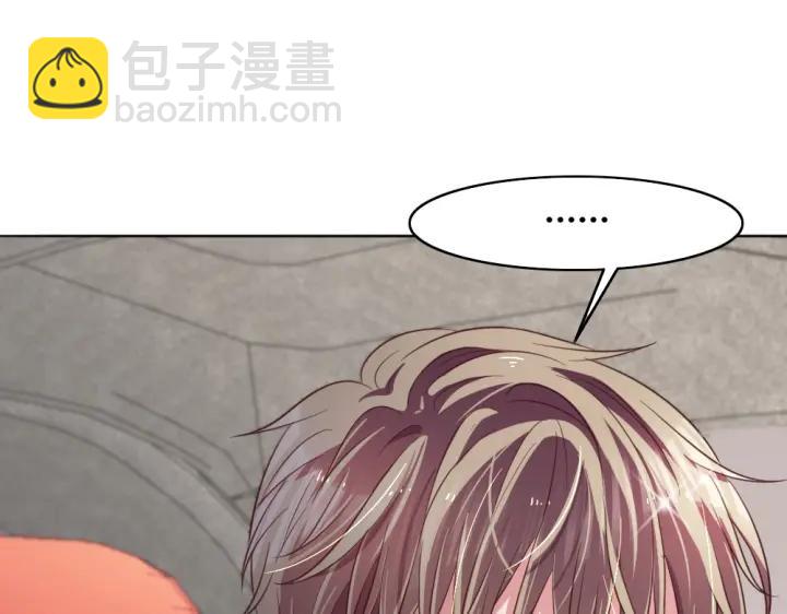 第29话 为她动心(1/3)-第30话