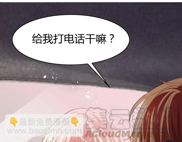 第29话 为她动心(1/3)-第30话