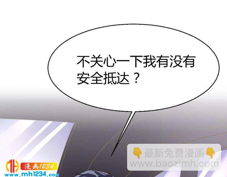 第29话 为她动心(1/3)-第30话