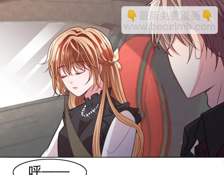 第29话 为她动心(1/3)-第30话