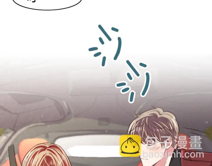 第29话 为她动心(1/3)-第30话