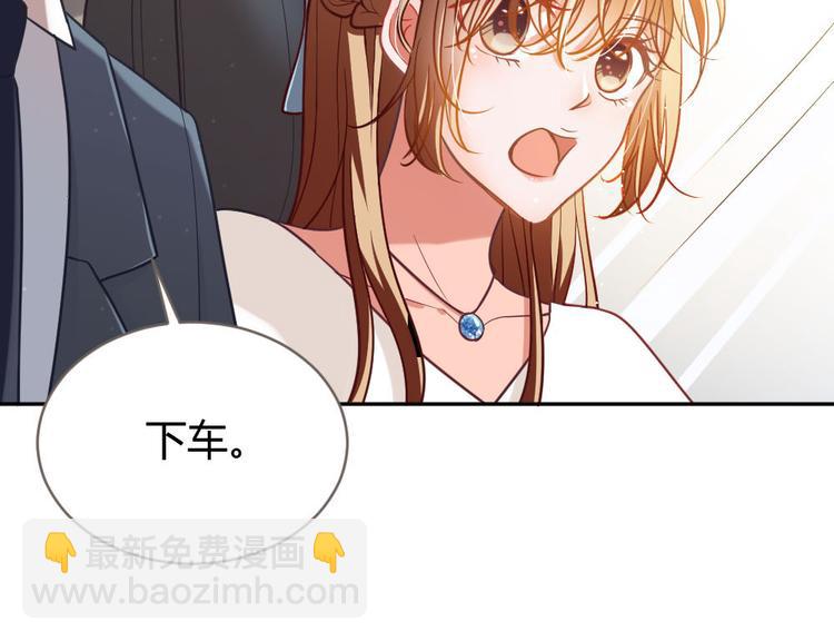 第3话 当众强吻(1/3)-第4话