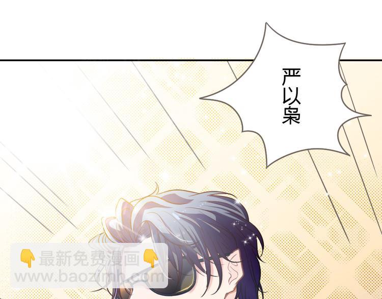 第3话 当众强吻(1/3)-第4话