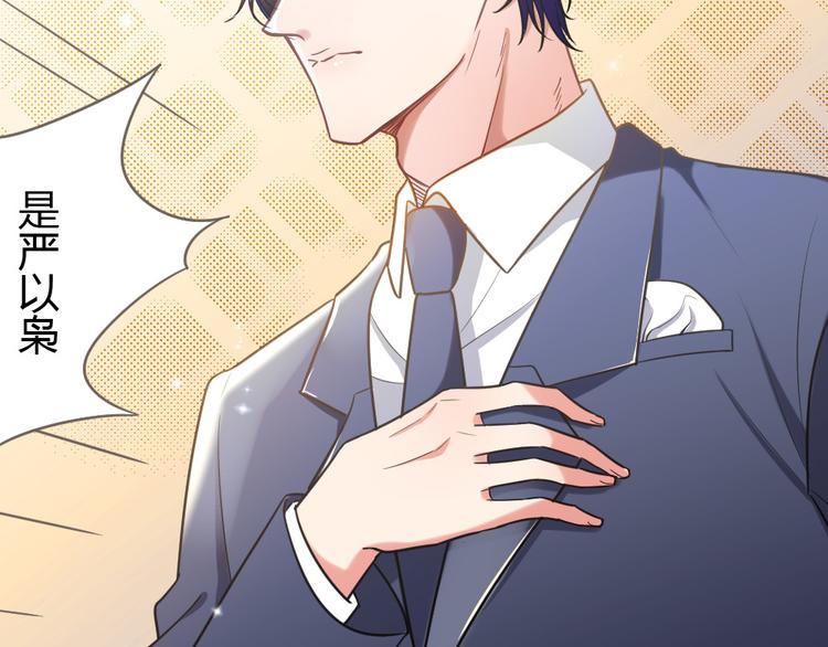 第3话 当众强吻(1/3)-第4话