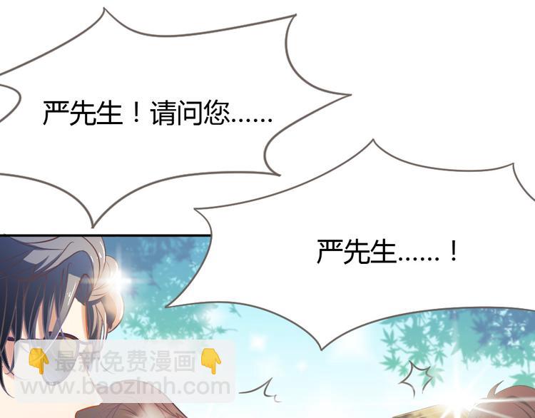 第3话 当众强吻(1/3)-第4话