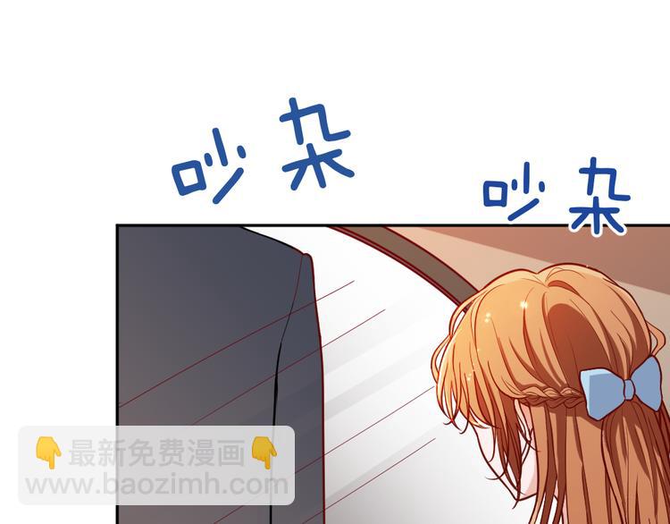 第3话 当众强吻(1/3)-第4话