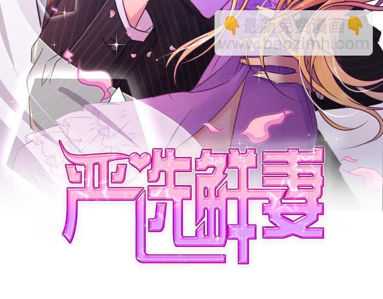 第3话 当众强吻(1/3)-第4话