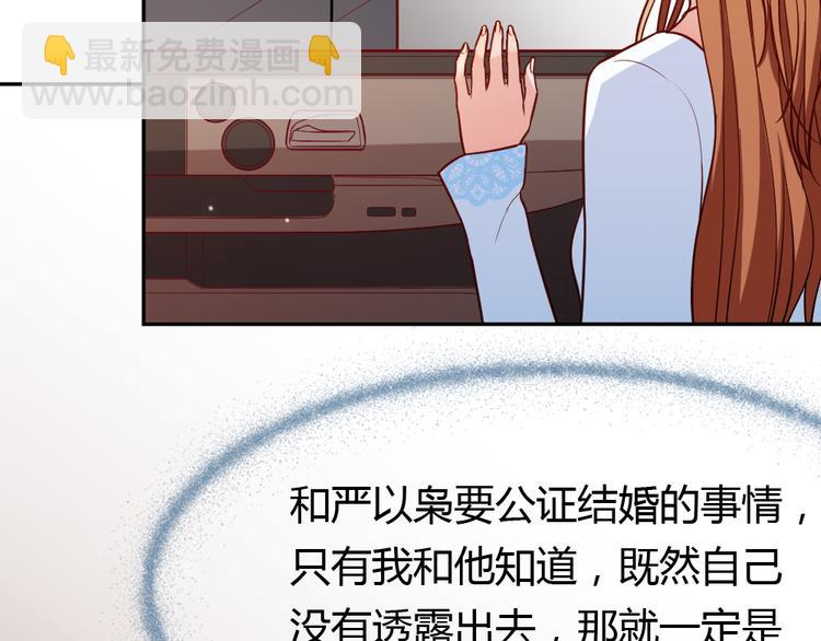 第3话 当众强吻(1/3)-第4话