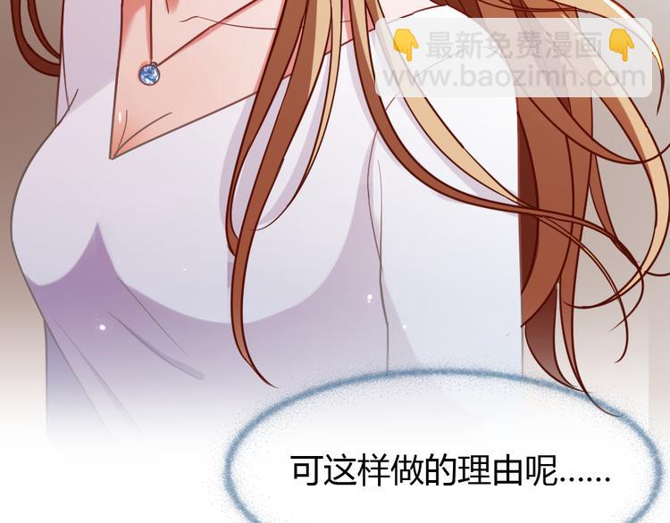 第3话 当众强吻(1/3)-第4话