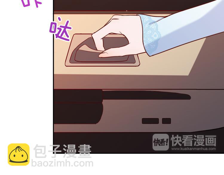 第3话 当众强吻(1/3)-第4话