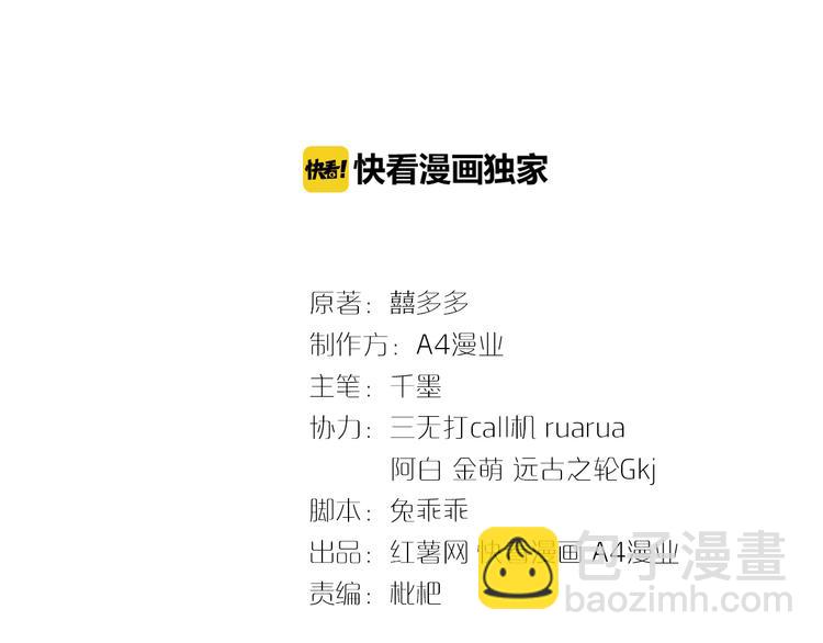 第3话 当众强吻(1/3)-第4话