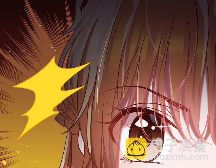 第3话 当众强吻(1/3)-第4话