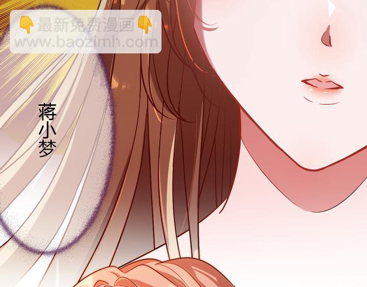 第3话 当众强吻(1/3)-第4话