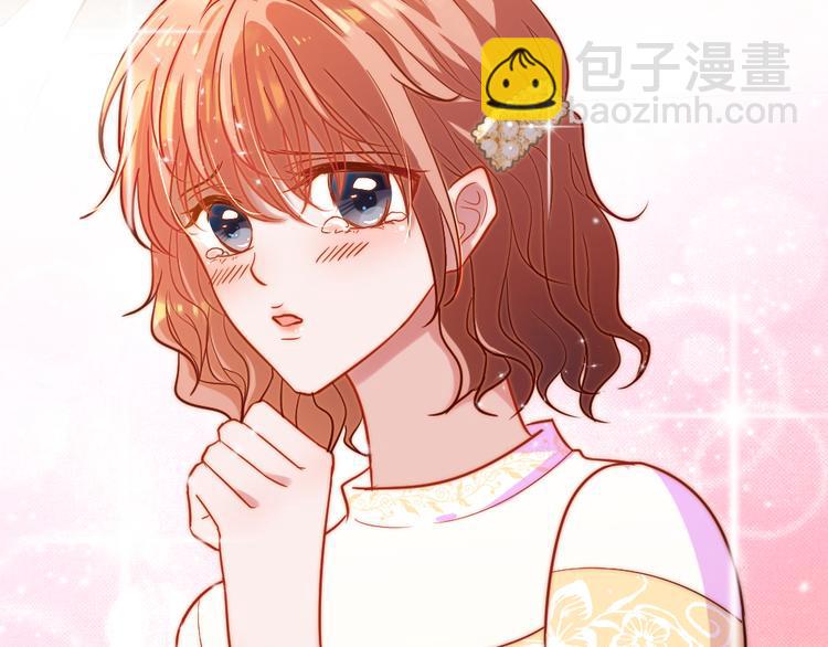 第3话 当众强吻(1/3)-第4话