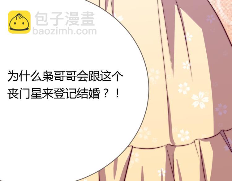 第3话 当众强吻(1/3)-第4话