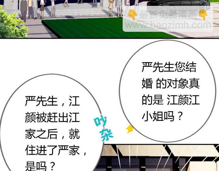 第3话 当众强吻(1/3)-第4话