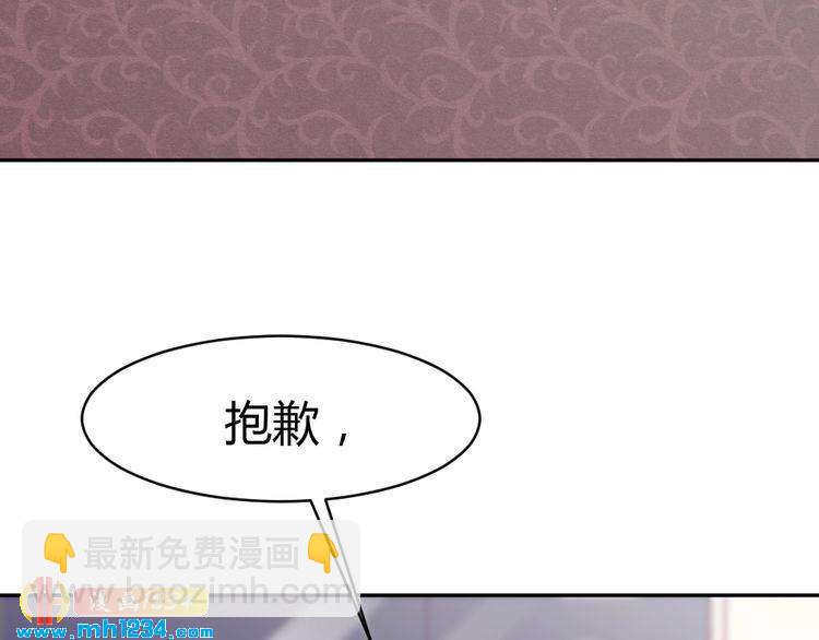 第31话 老公突然回家(1/3)-第32话