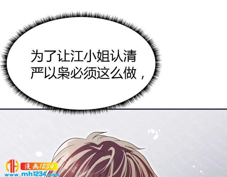 第31话 老公突然回家(1/3)-第32话