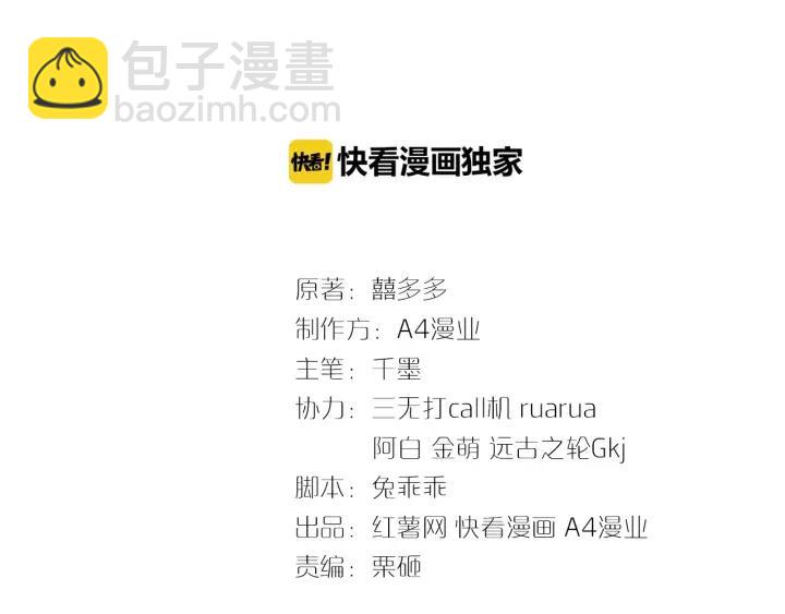 第31话 老公突然回家(1/3)-第32话