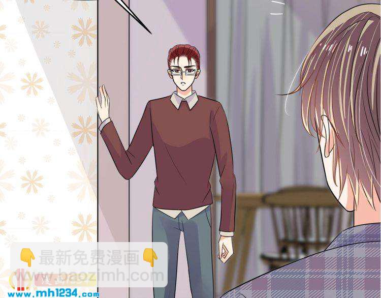 第31话 老公突然回家(1/3)-第32话