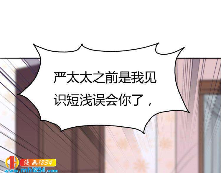 第31话 老公突然回家(1/3)-第32话