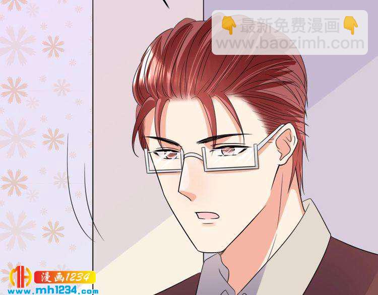 第31话 老公突然回家(1/3)-第32话