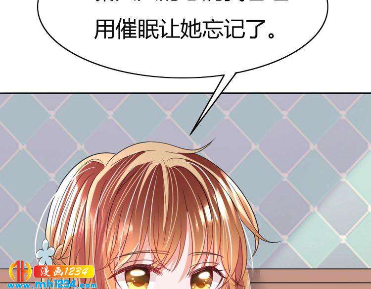 第31话 老公突然回家(1/3)-第32话