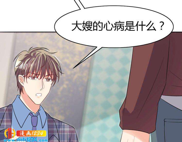 第31话 老公突然回家(1/3)-第32话