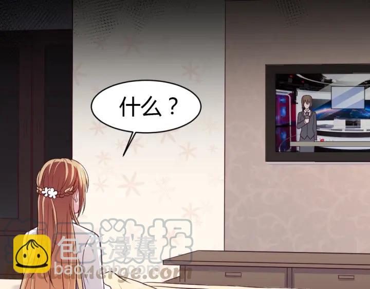 第31话 老公突然回家(1/3)-第32话