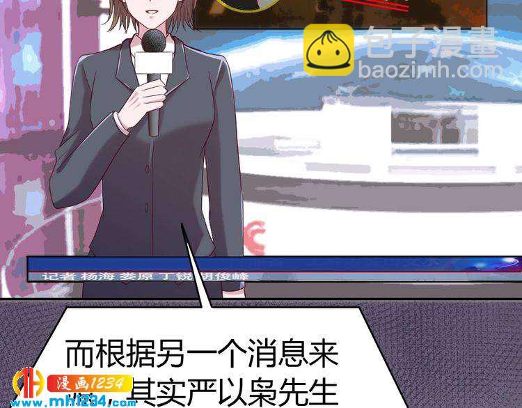 第31话 老公突然回家(1/3)-第32话