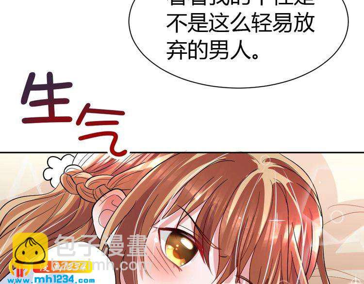 第33话 敌人？爱人？(1/2)-第34话