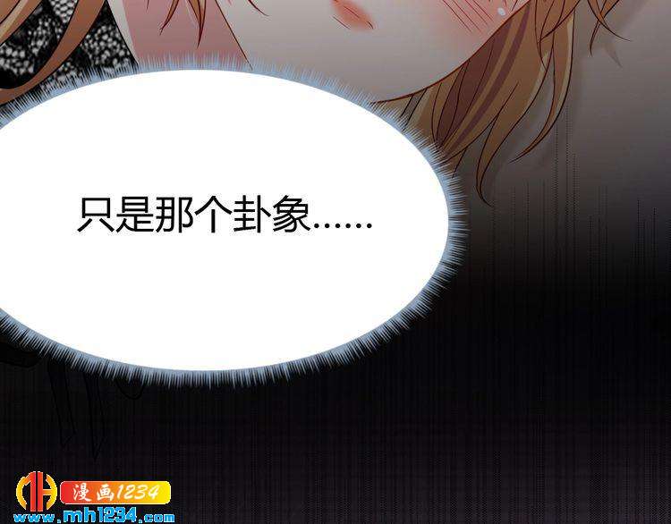 第33话 敌人？爱人？(1/2)-第34话