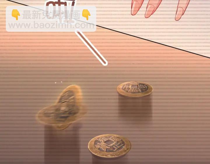 第33话 敌人？爱人？(1/2)-第34话