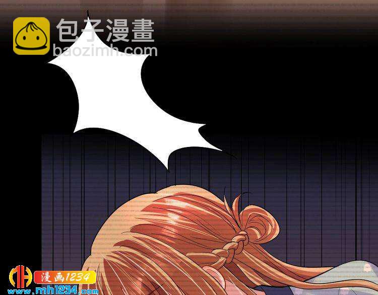 第33话 敌人？爱人？(1/2)-第34话