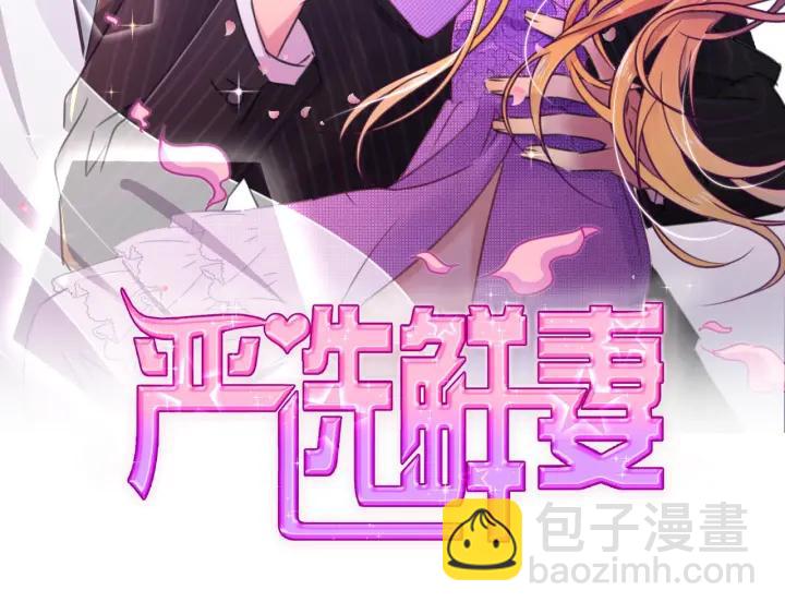 第33话 敌人？爱人？(1/2)-第34话