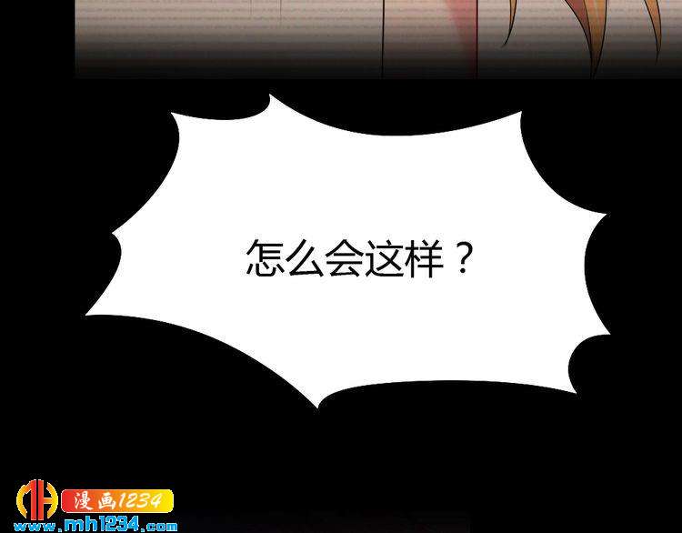 第33话 敌人？爱人？(1/2)-第34话