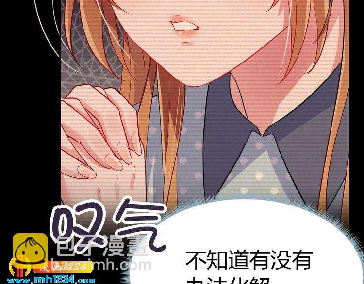 第33话 敌人？爱人？(1/2)-第34话