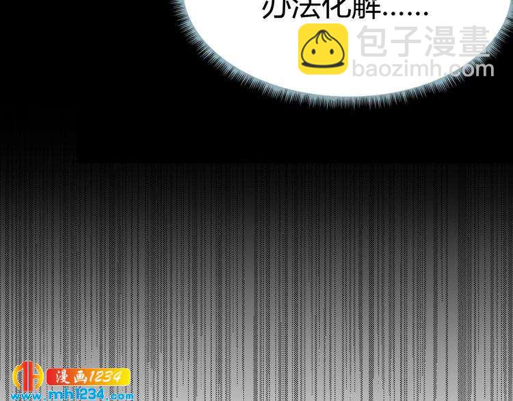 第33话 敌人？爱人？(1/2)-第34话