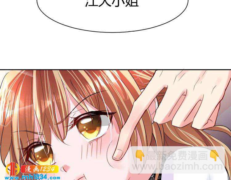 第33话 敌人？爱人？(1/2)-第34话