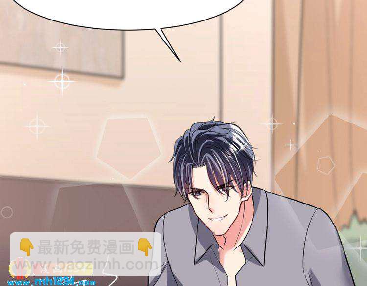 第33话 敌人？爱人？(1/2)-第34话