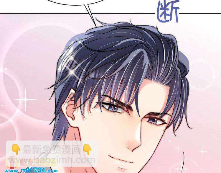 第33话 敌人？爱人？(1/2)-第34话