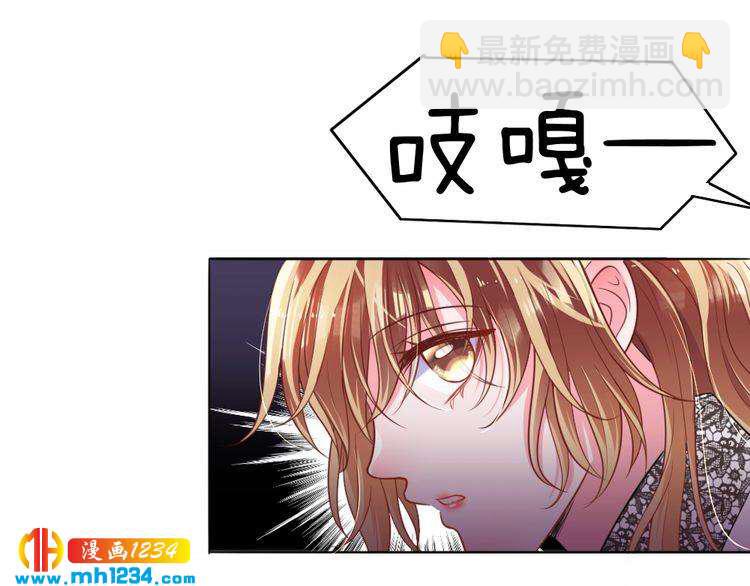 第33话 敌人？爱人？(1/2)-第34话