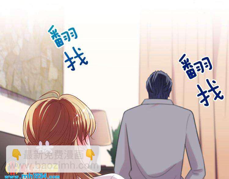 第33话 敌人？爱人？(1/2)-第34话