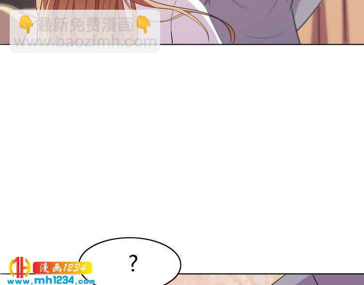 第33话 敌人？爱人？(1/2)-第34话